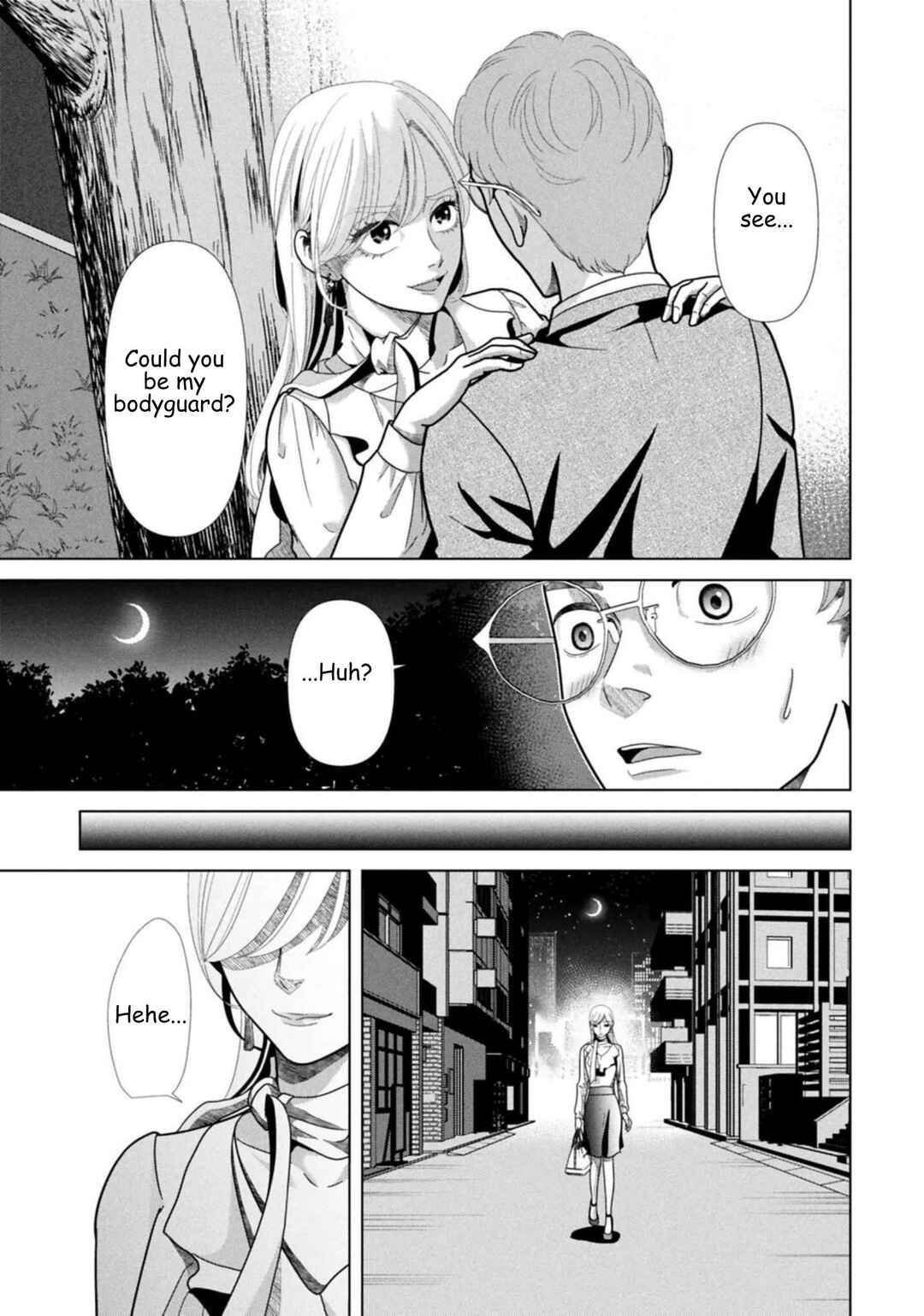 Replica - Moto Tsuma no Fukushuu Chapter 125 - Page 3