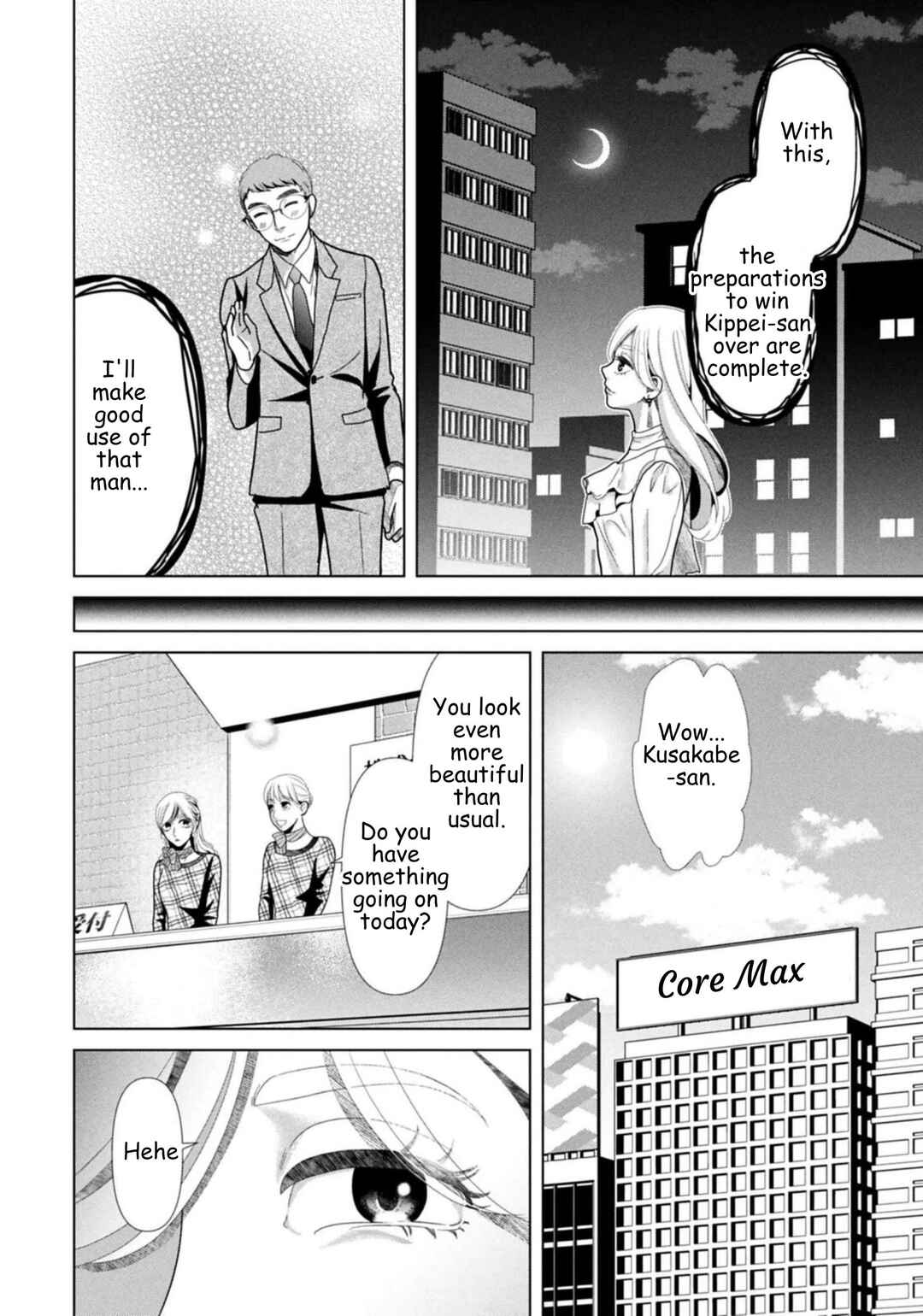 Replica - Moto Tsuma no Fukushuu Chapter 125 - Page 4