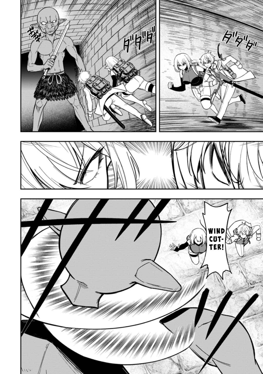 Tensei Shitara Sainou ga Atta Ken ~Isekai Itte mo Doryoku Suru~ Chapter 23 - Page 16