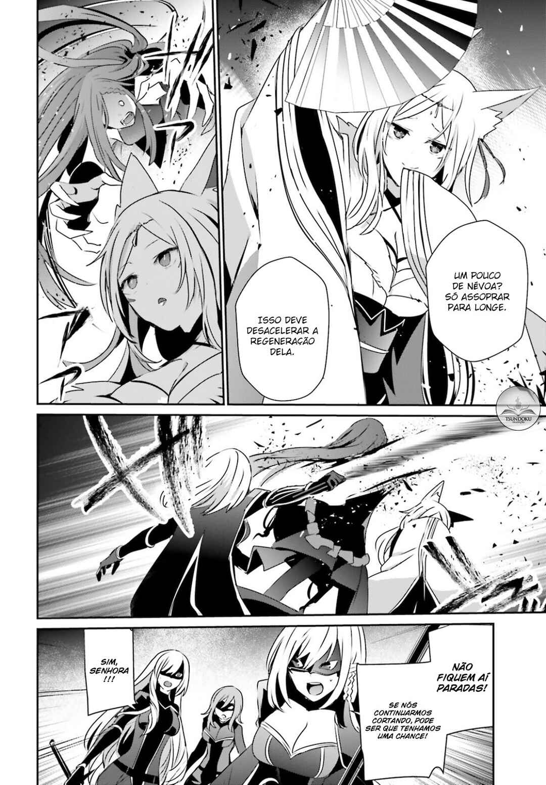 Kage no Jitsuryokusha ni Naritakute! Chapter 31 - Page 20