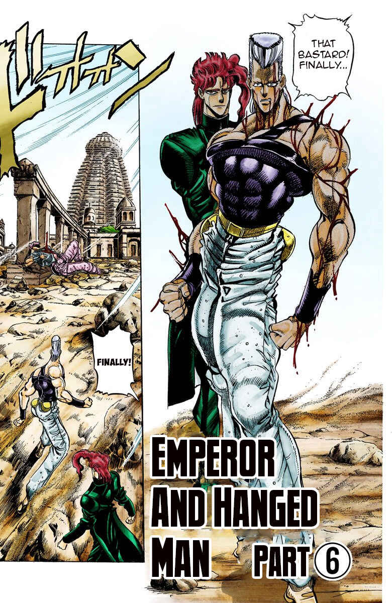JoJo no Kimyou na Bouken: Part 3 - Stardust Crusaders Color-ban Chapter 32 - Page 1