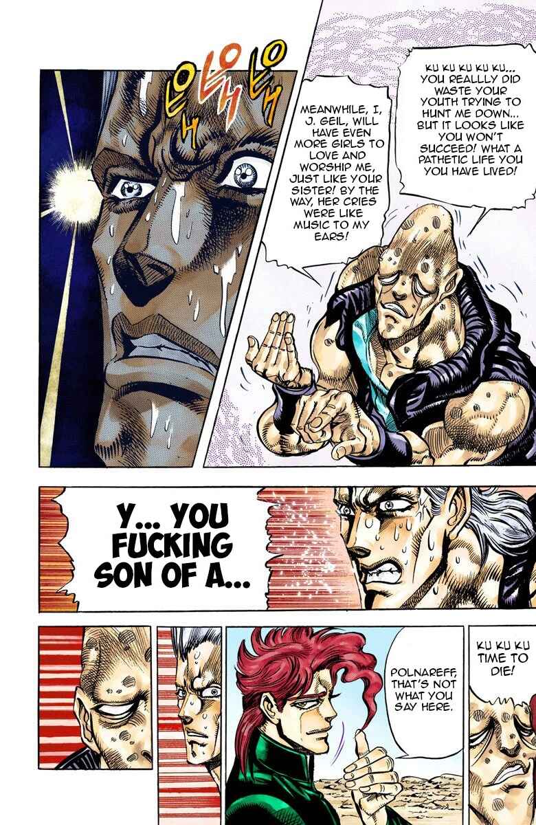 JoJo no Kimyou na Bouken: Part 3 - Stardust Crusaders Color-ban Chapter 32 - Page 11