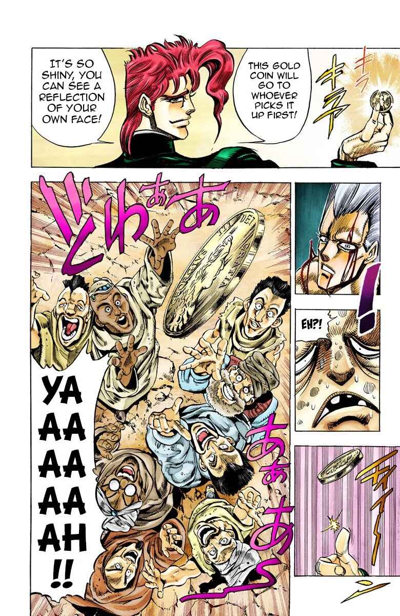 JoJo no Kimyou na Bouken: Part 3 - Stardust Crusaders Color-ban Chapter 32 - Page 13