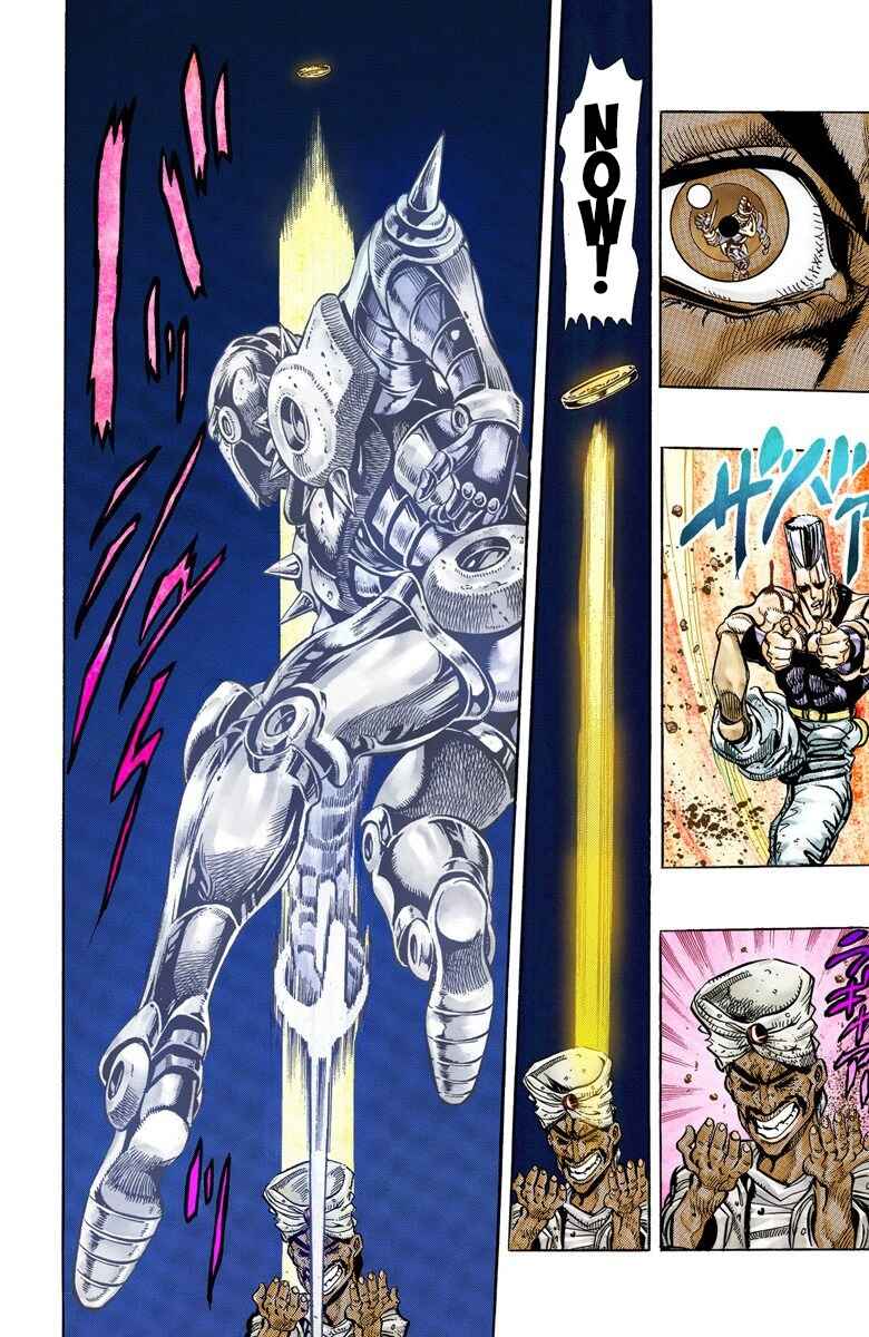 JoJo no Kimyou na Bouken: Part 3 - Stardust Crusaders Color-ban Chapter 32 - Page 15
