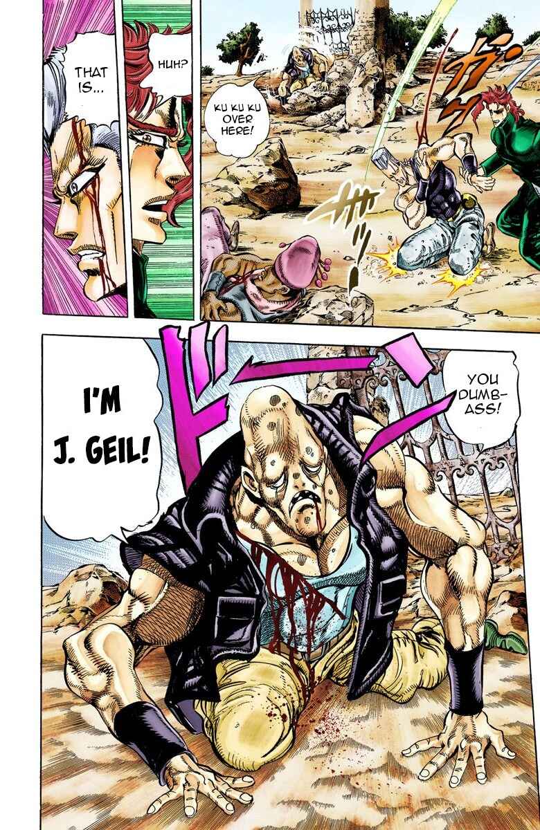 JoJo no Kimyou na Bouken: Part 3 - Stardust Crusaders Color-ban Chapter 32 - Page 5