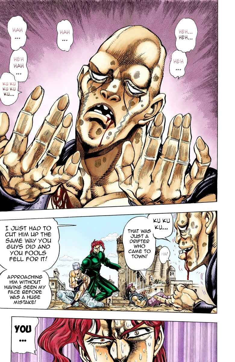 JoJo no Kimyou na Bouken: Part 3 - Stardust Crusaders Color-ban Chapter 32 - Page 6