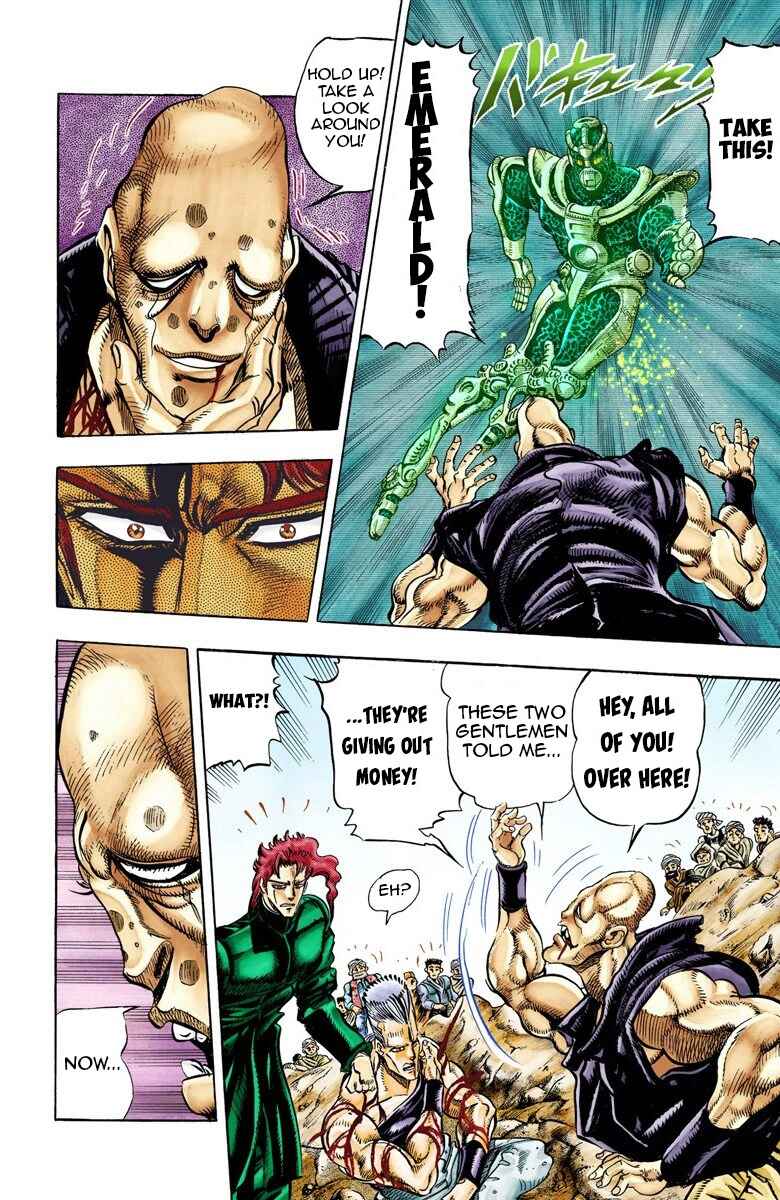 JoJo no Kimyou na Bouken: Part 3 - Stardust Crusaders Color-ban Chapter 32 - Page 7