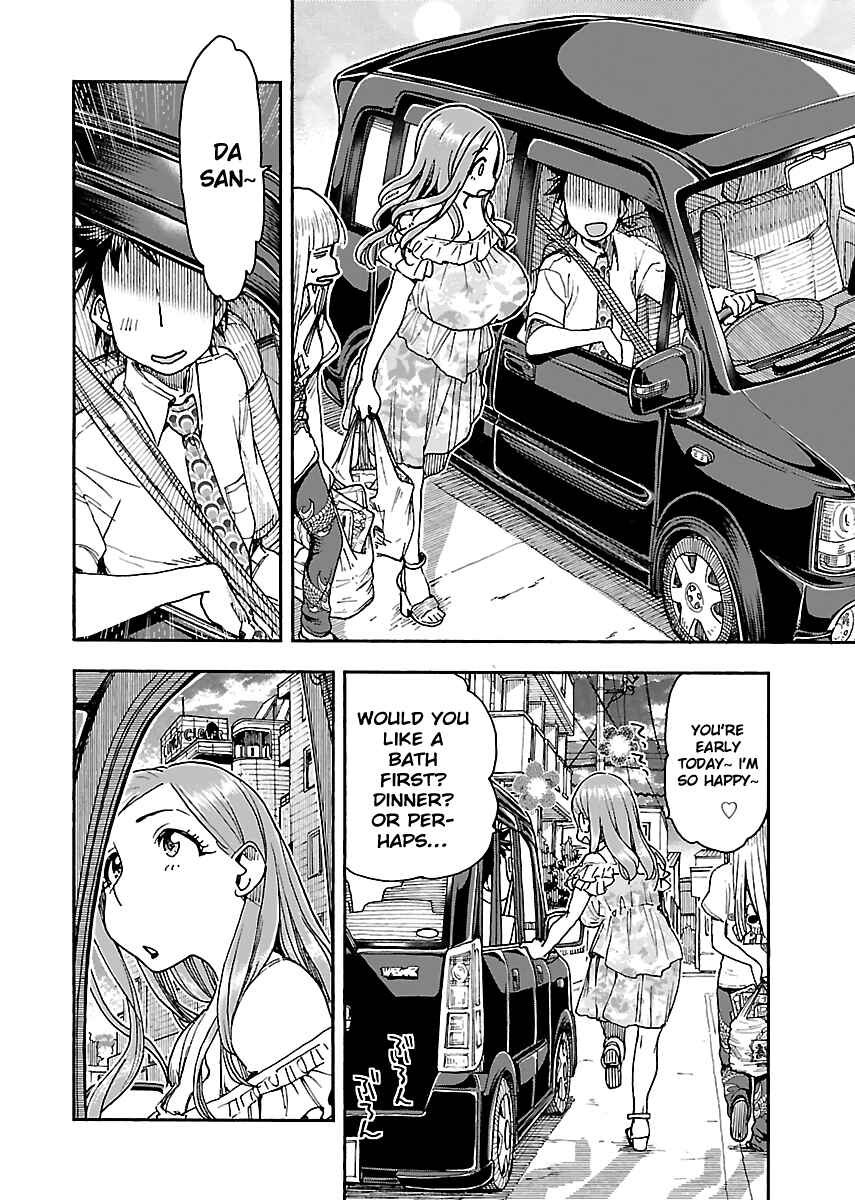 Oku-san Chapter 86 - Page 11