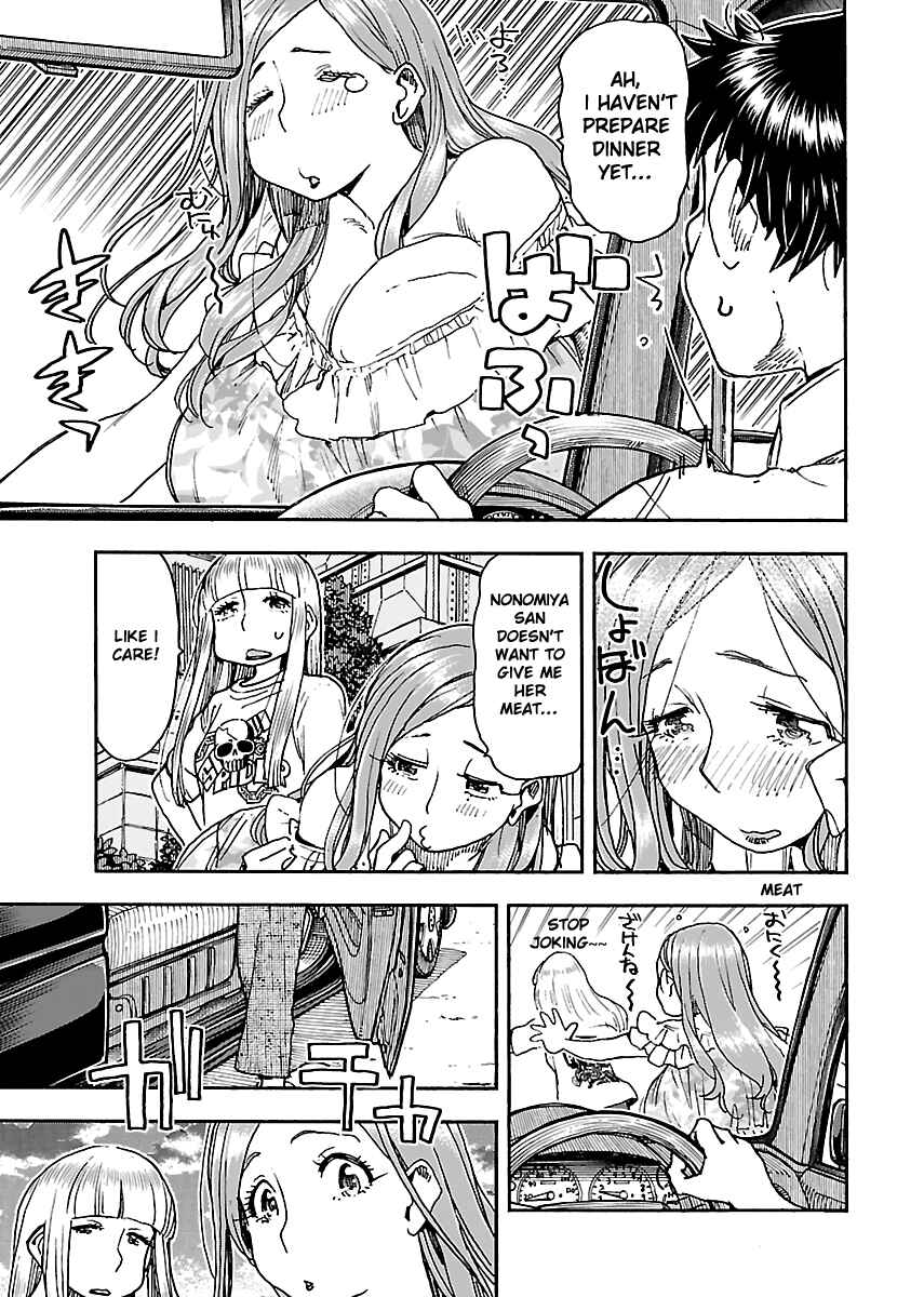 Oku-san Chapter 86 - Page 12