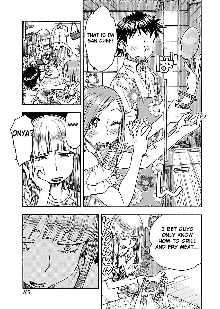 Oku-san Chapter 86 - Page 14