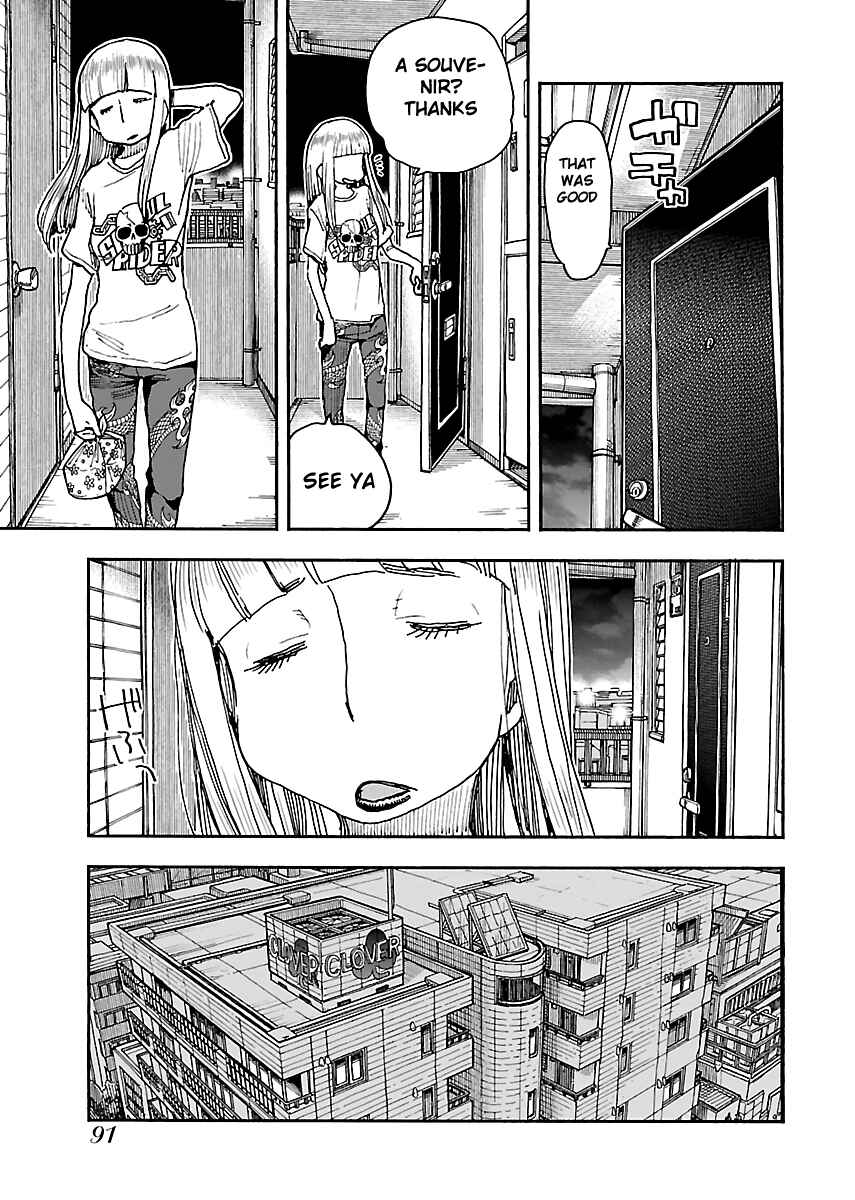 Oku-san Chapter 86 - Page 20