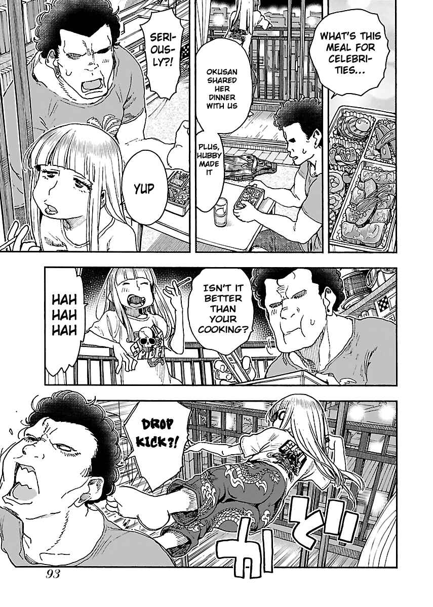 Oku-san Chapter 86 - Page 22