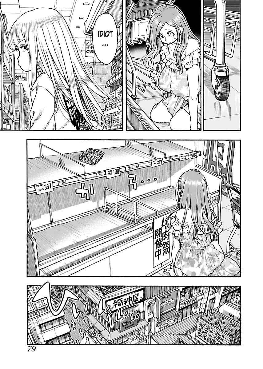 Oku-san Chapter 86 - Page 8