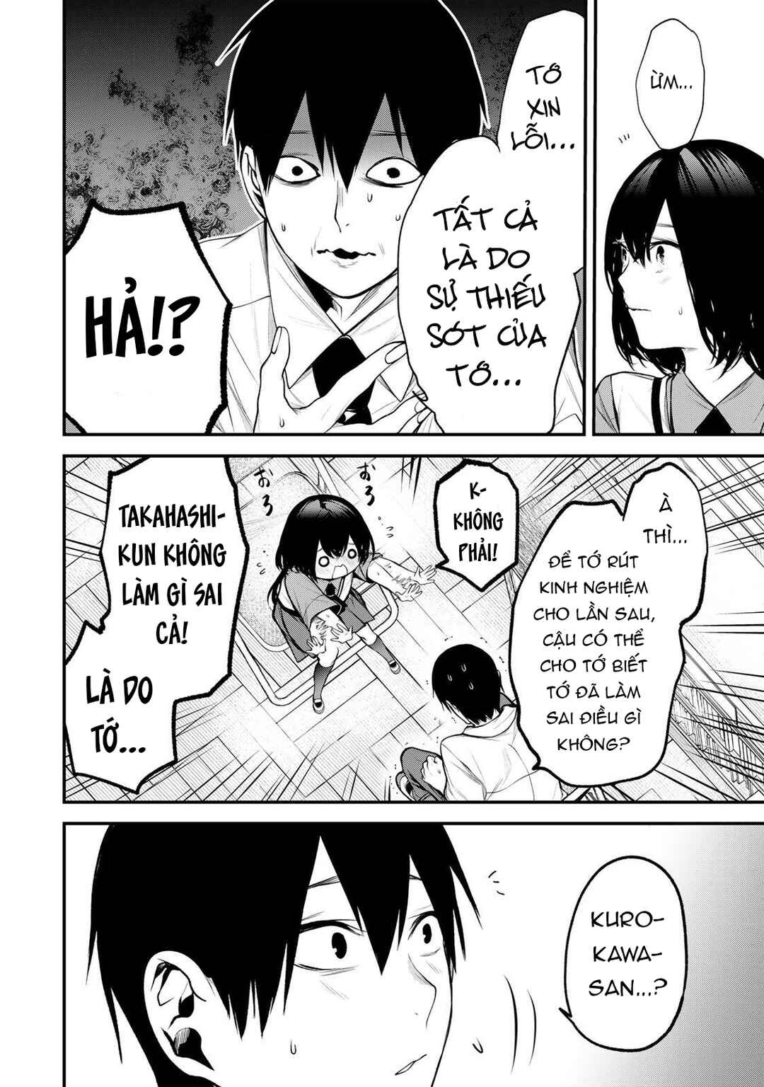 Tonari no Kurokawa-san Chapter 34 - Page 17