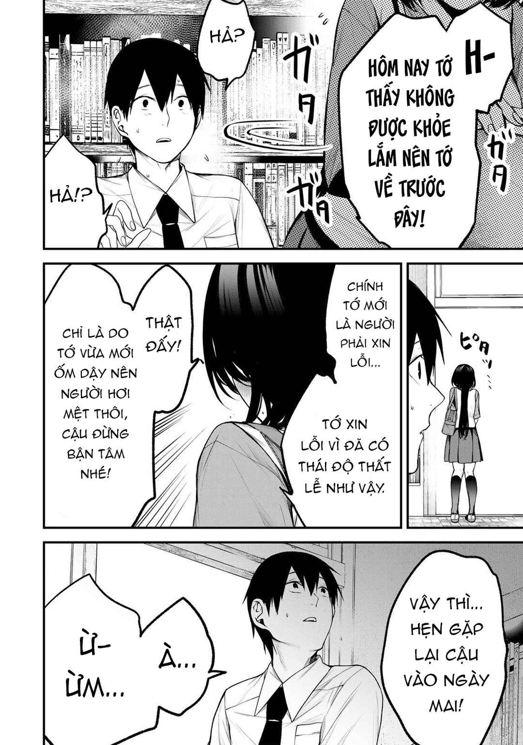 Tonari no Kurokawa-san Chapter 34 - Page 19