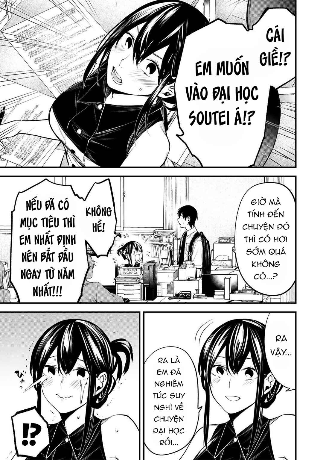 Tonari no Kurokawa-san Chapter 34 - Page 2