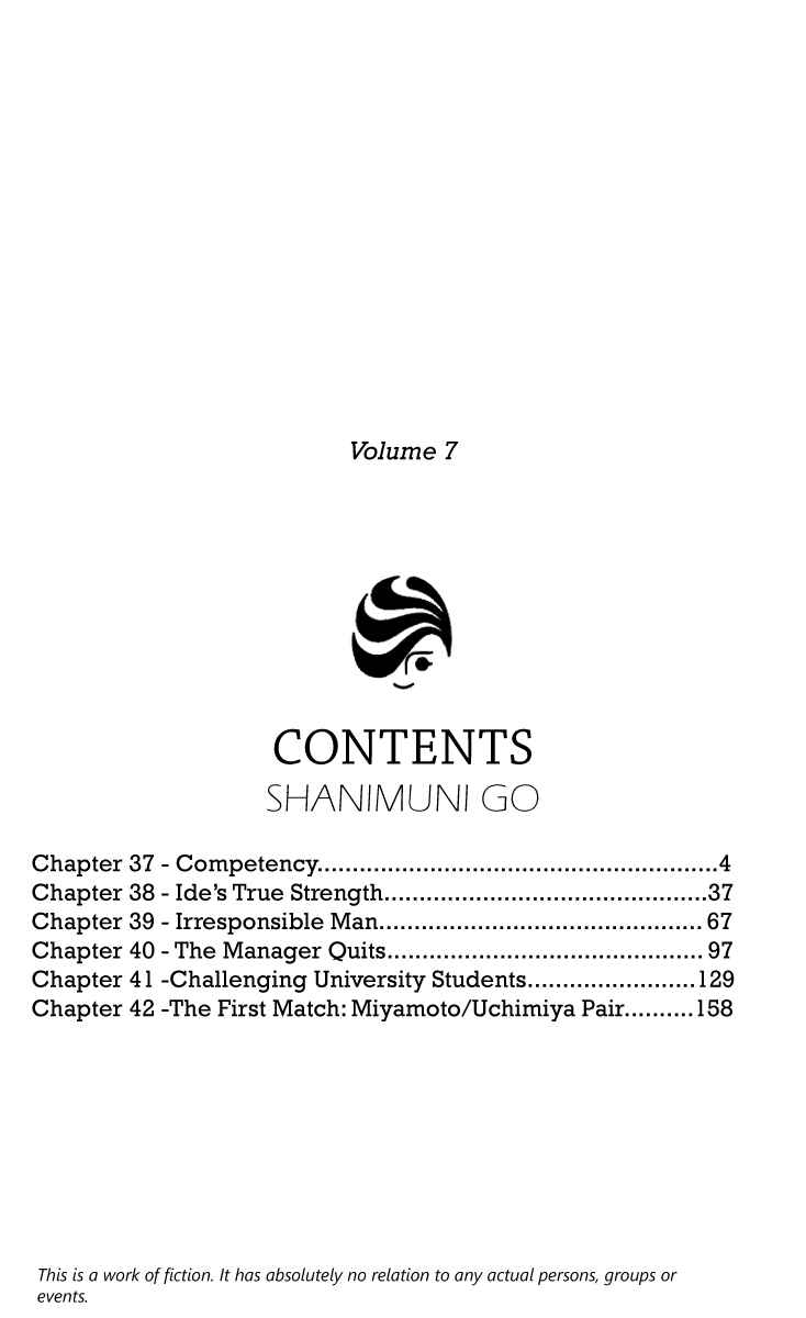 Shanimuni Go Chapter 37 - Page 3