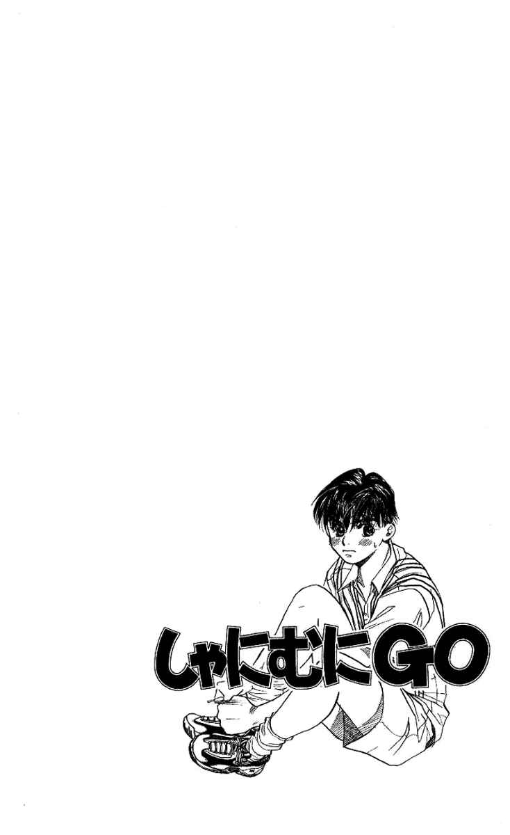 Shanimuni Go Chapter 37 - Page 6