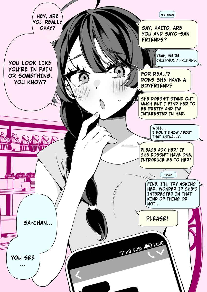 Cool na Tsuma no Saa-chan Chapter 11 - Page 3