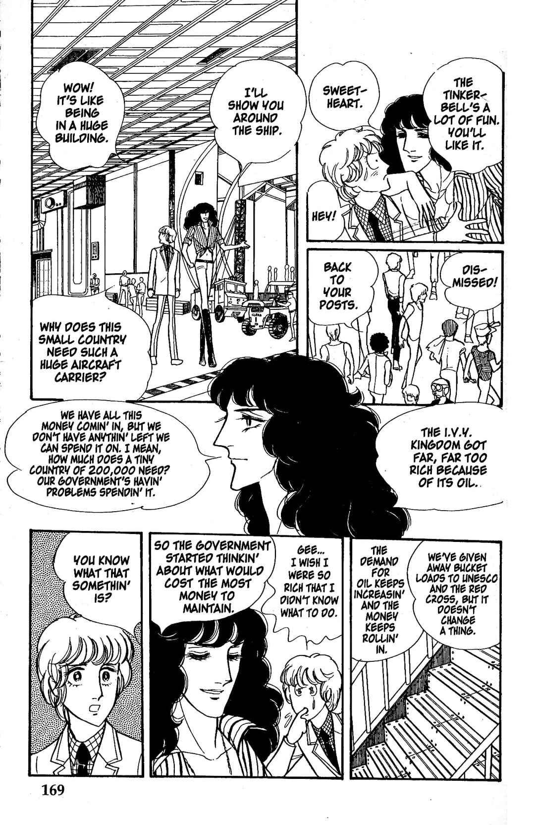 Eroica Yori Ai wo Komete Chapter 5.3 - Page 17