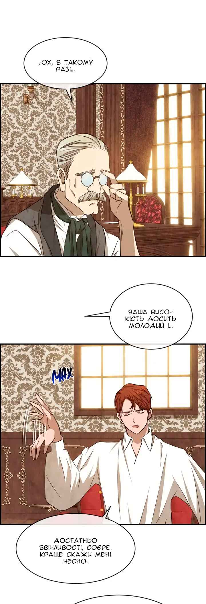 Ingrid, the White Deer Chapter 48 - Page 1