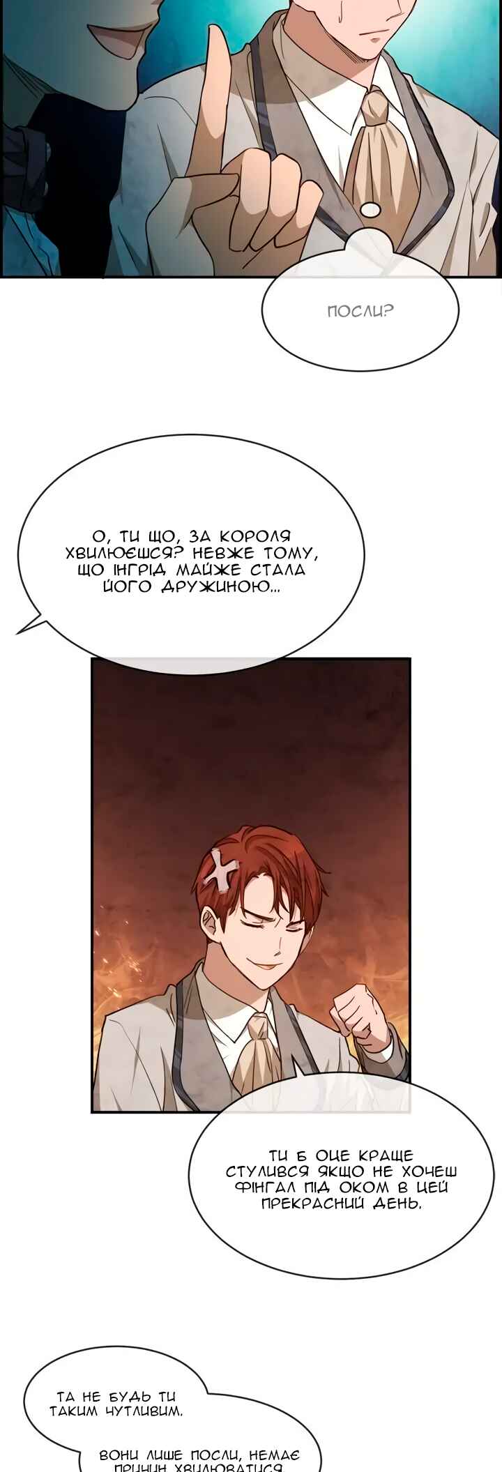 Ingrid, the White Deer Chapter 48 - Page 12