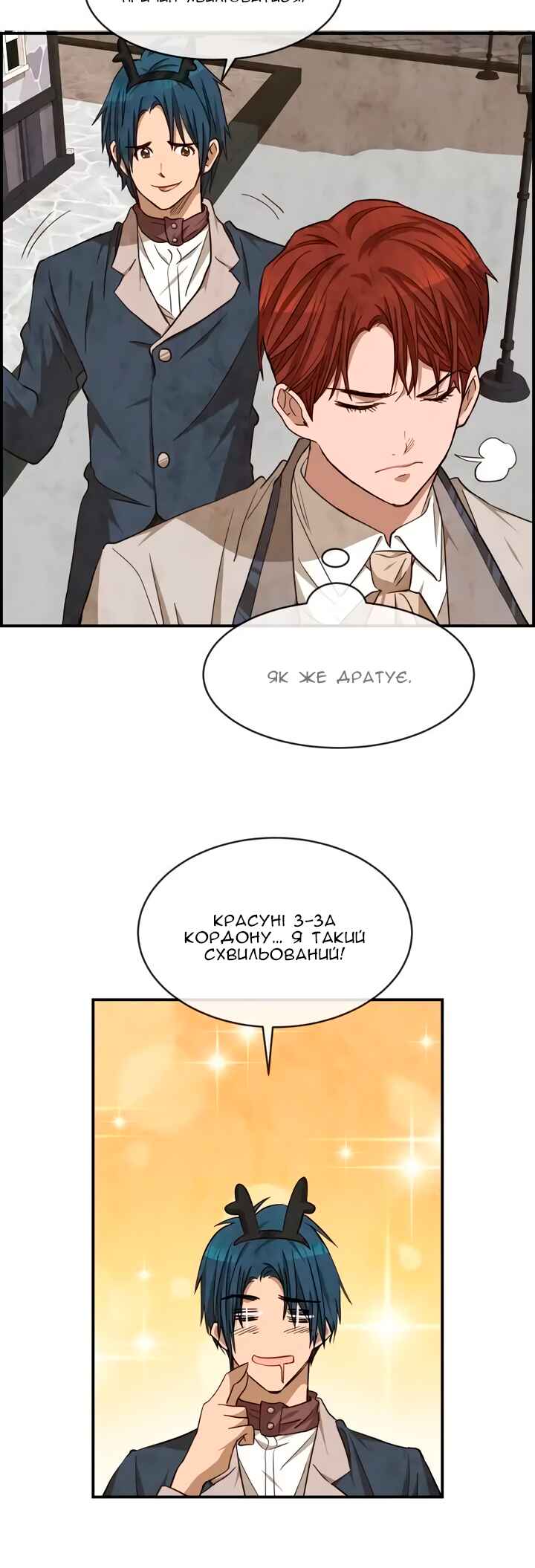 Ingrid, the White Deer Chapter 48 - Page 13
