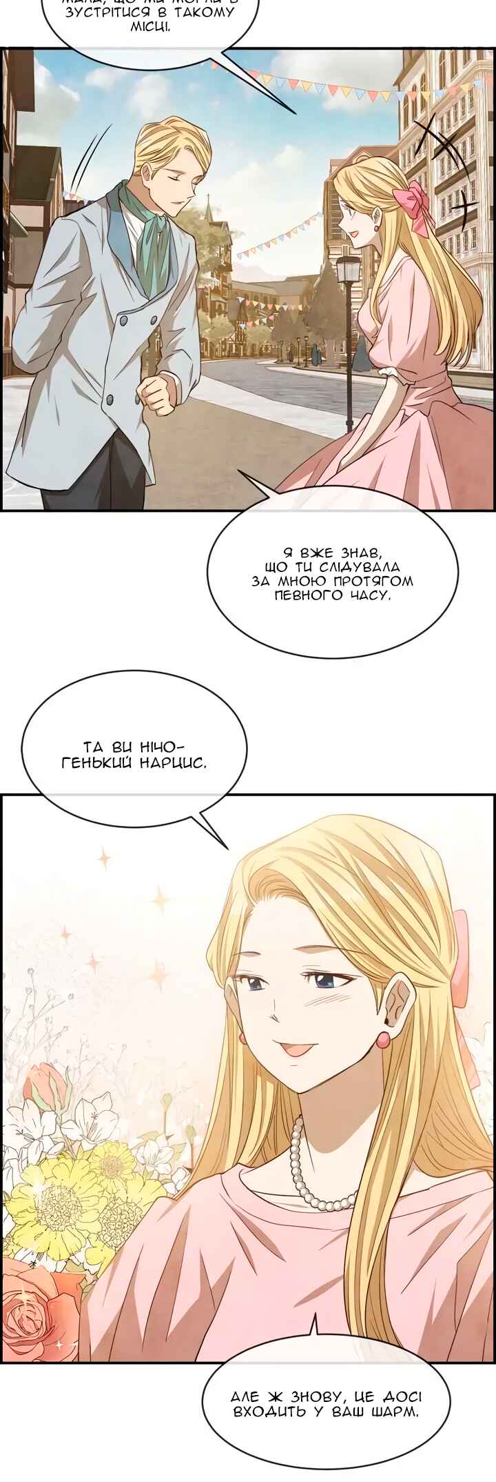 Ingrid, the White Deer Chapter 48 - Page 19