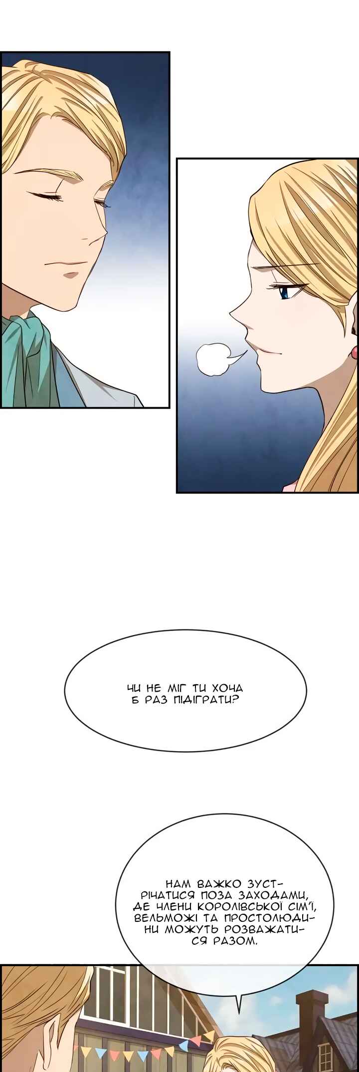Ingrid, the White Deer Chapter 48 - Page 20