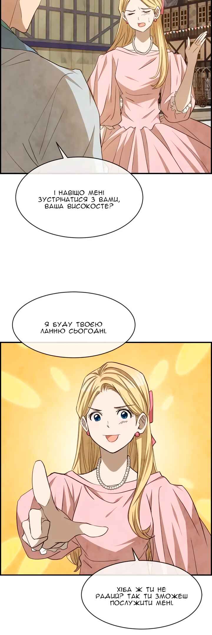 Ingrid, the White Deer Chapter 48 - Page 21