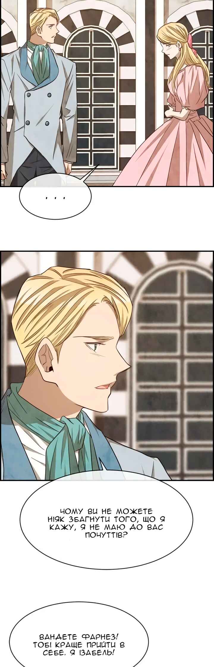 Ingrid, the White Deer Chapter 48 - Page 24