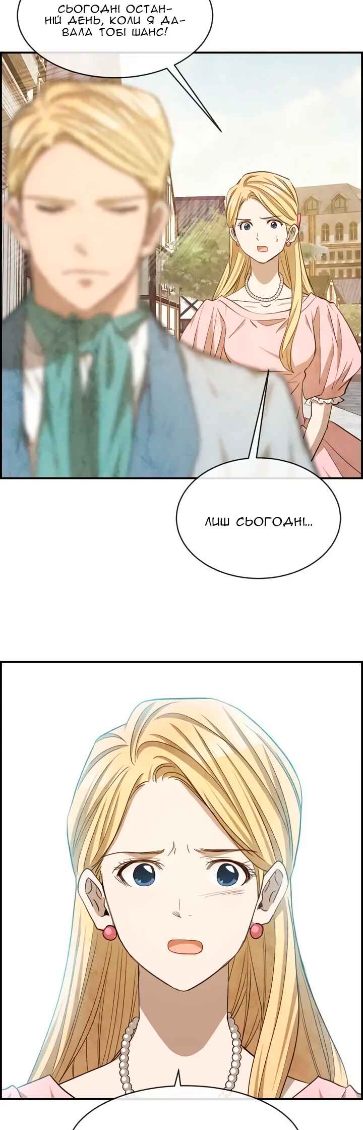 Ingrid, the White Deer Chapter 48 - Page 26
