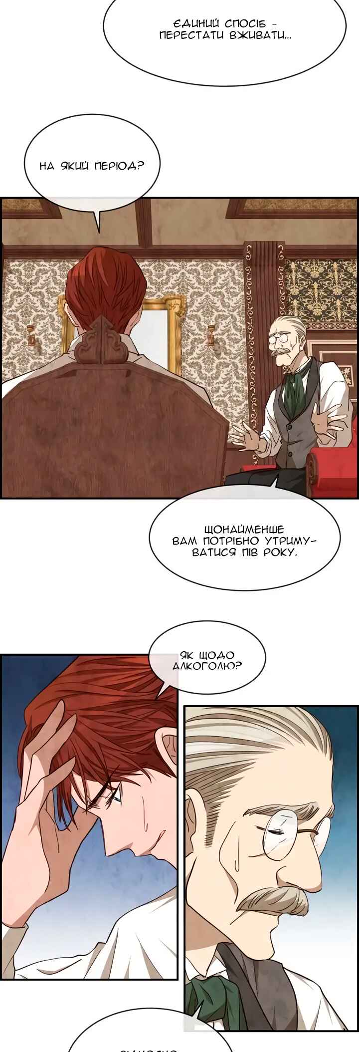 Ingrid, the White Deer Chapter 48 - Page 5