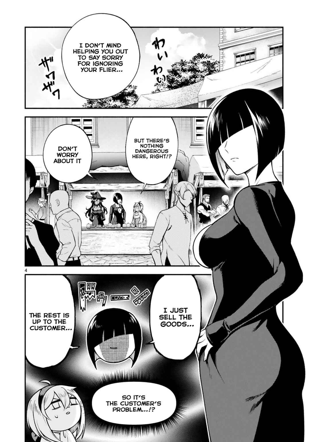 Dekoboko Majo no Oyako Jijou Chapter 27 - Page 4
