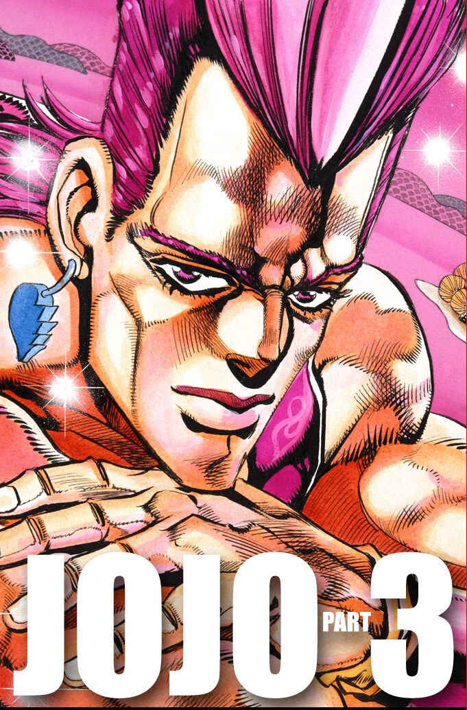JoJo no Kimyou na Bouken: Part 3 - Stardust Crusaders Color-ban Chapter 59 - Page 1