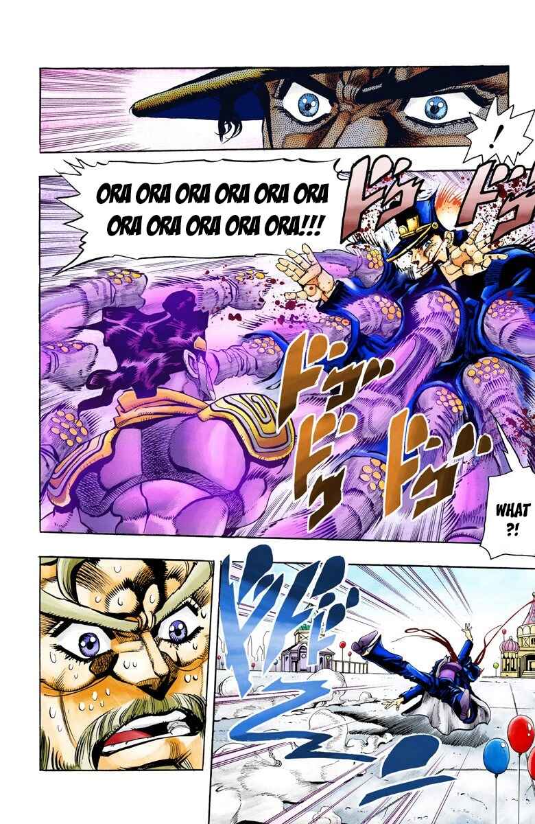 JoJo no Kimyou na Bouken: Part 3 - Stardust Crusaders Color-ban Chapter 59 - Page 14