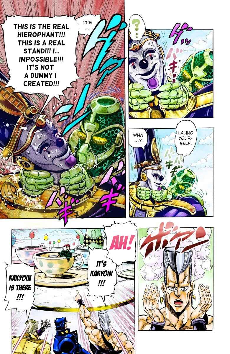 JoJo no Kimyou na Bouken: Part 3 - Stardust Crusaders Color-ban Chapter 59 - Page 19
