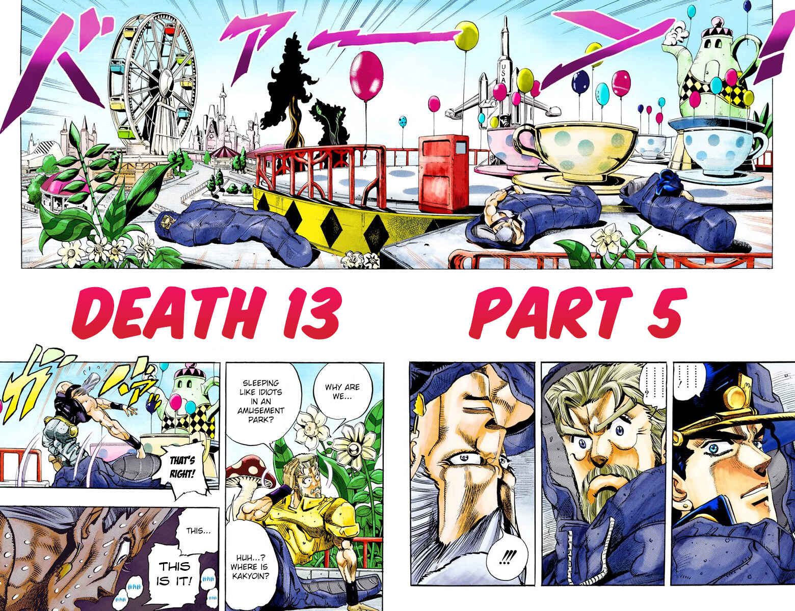 JoJo no Kimyou na Bouken: Part 3 - Stardust Crusaders Color-ban Chapter 59 - Page 3