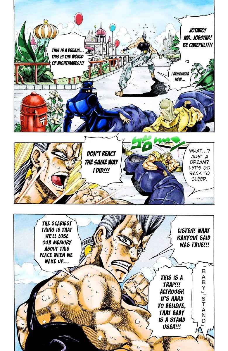 JoJo no Kimyou na Bouken: Part 3 - Stardust Crusaders Color-ban Chapter 59 - Page 4
