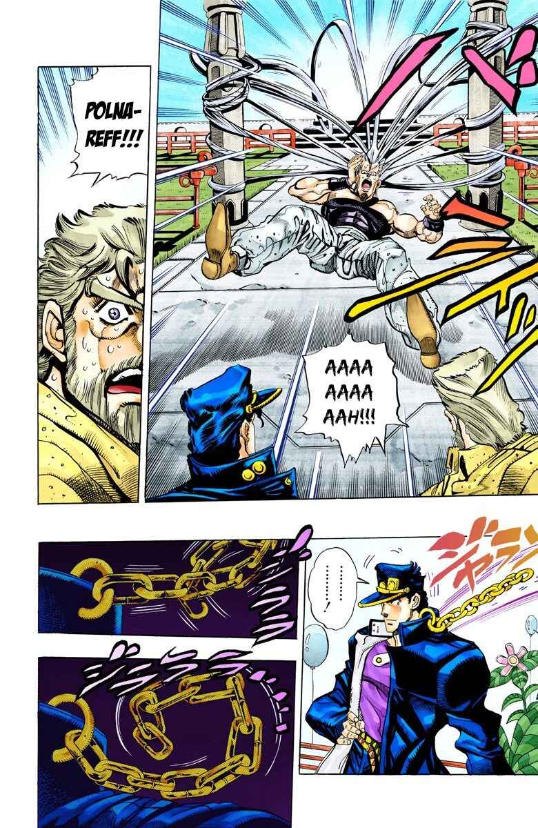 JoJo no Kimyou na Bouken: Part 3 - Stardust Crusaders Color-ban Chapter 59 - Page 8