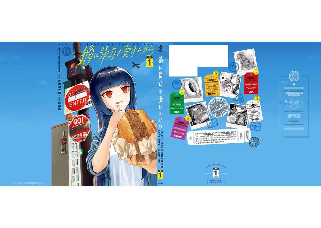 Nabe ni Dangan o Ukenagara Chapter 5.5 - Page 6