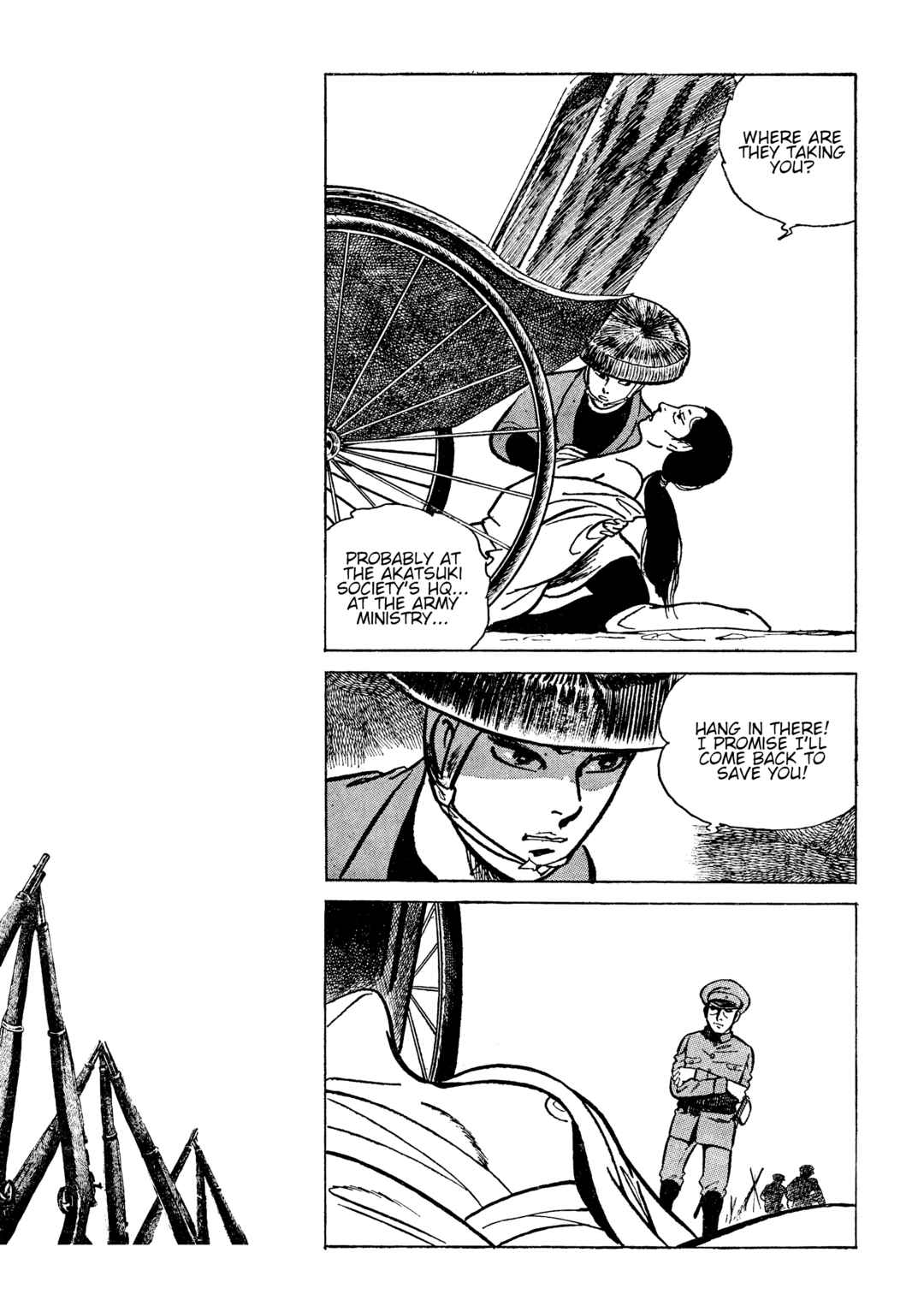 Shura Yukihime - Fukkatsu no Shou Chapter 21 - Page 7