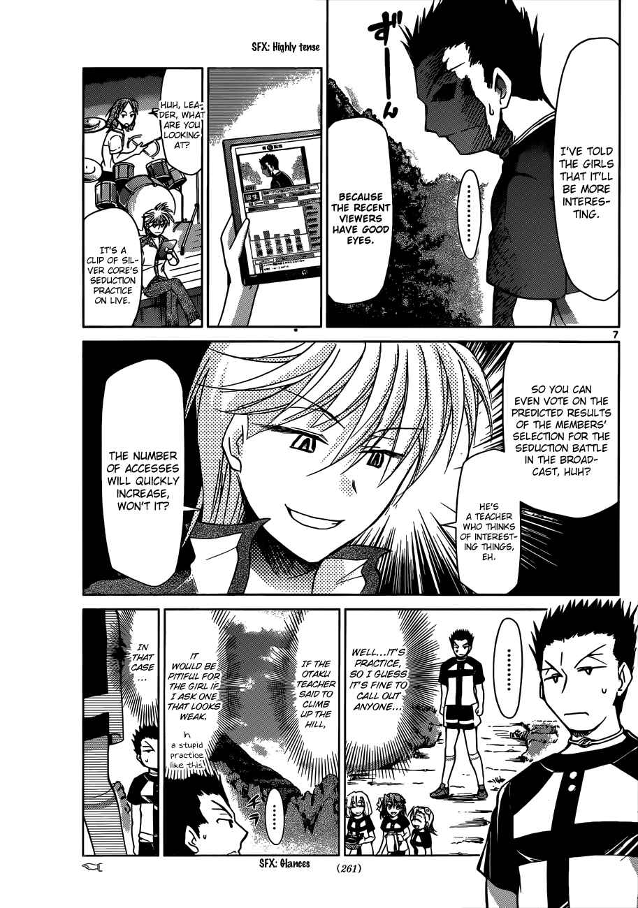 Denpa Kyoushi Chapter 95 - Page 7