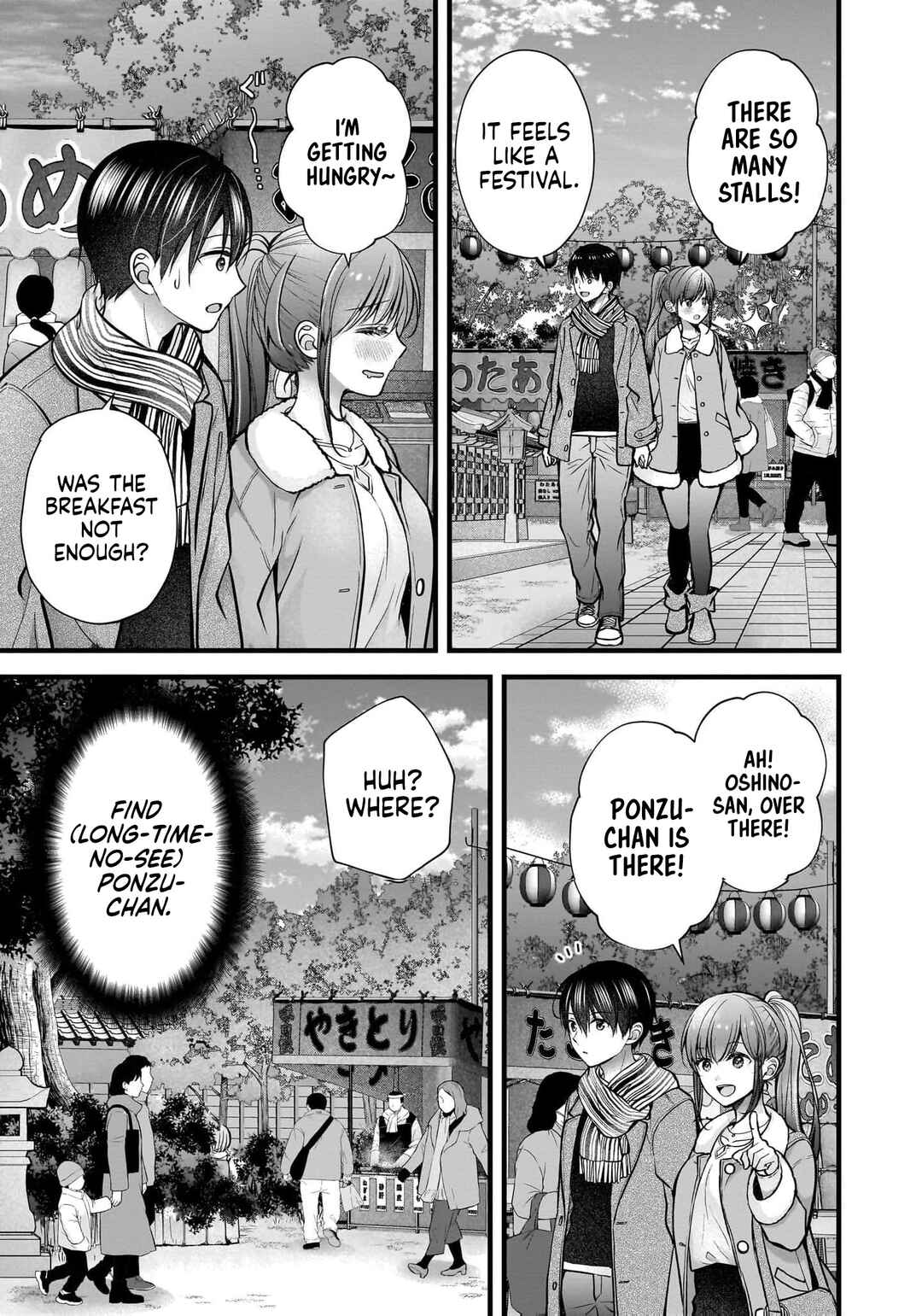 Shimazaki Nana @ Oshigoto Boshuuchuu Chapter 43 - Page 10