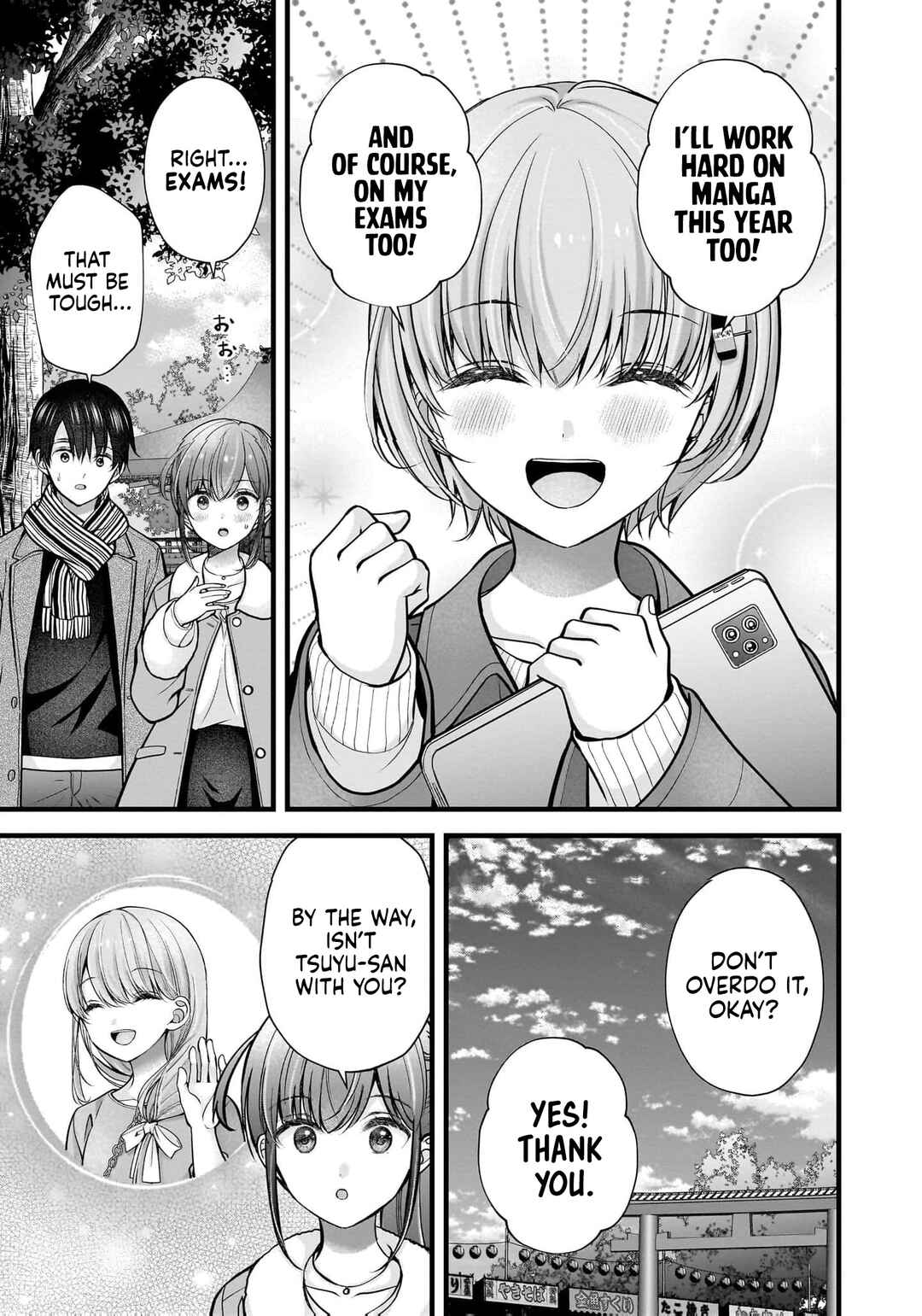 Shimazaki Nana @ Oshigoto Boshuuchuu Chapter 43 - Page 12