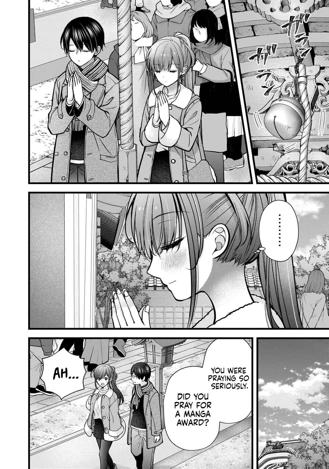 Shimazaki Nana @ Oshigoto Boshuuchuu Chapter 43 - Page 15