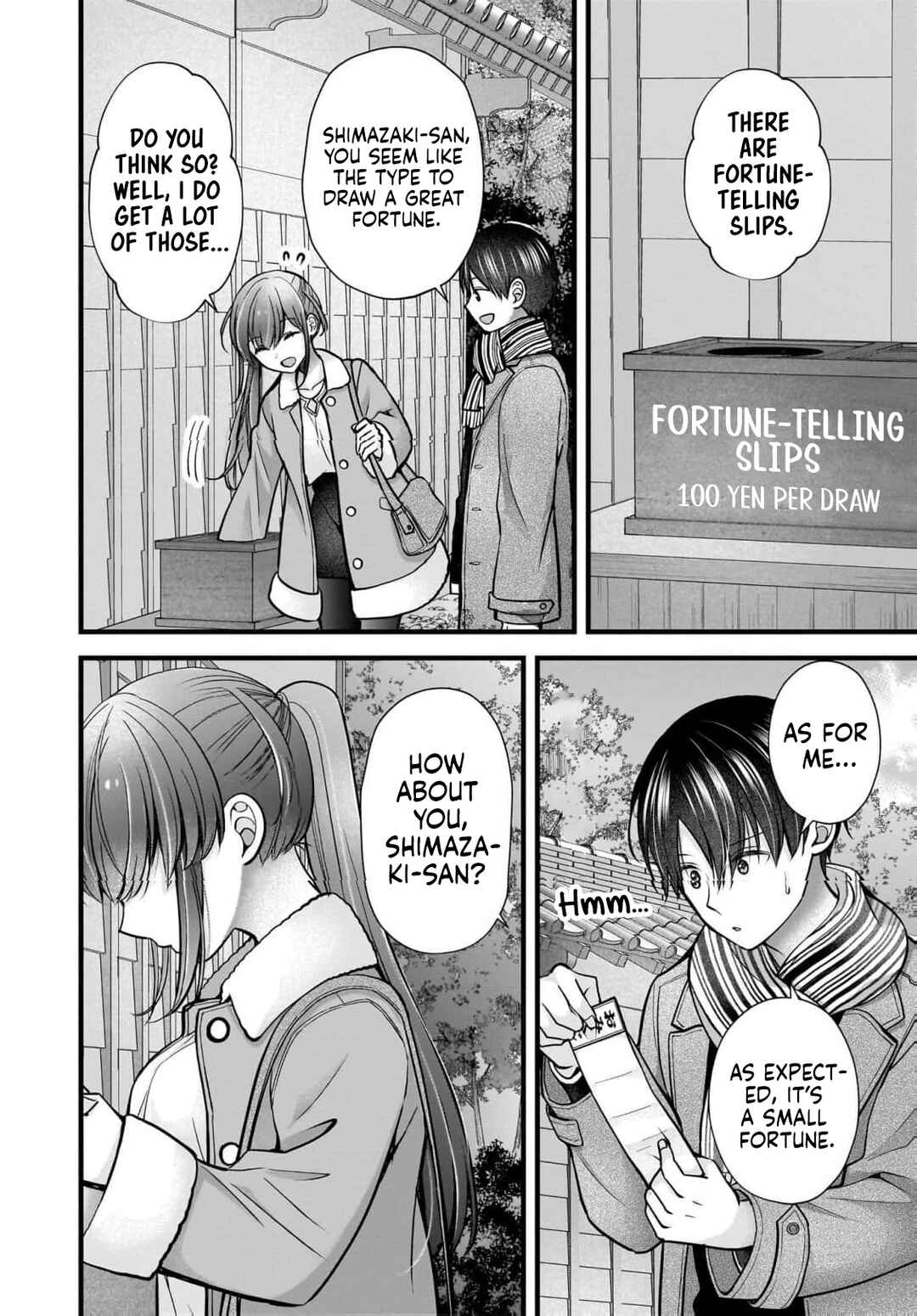 Shimazaki Nana @ Oshigoto Boshuuchuu Chapter 43 - Page 17