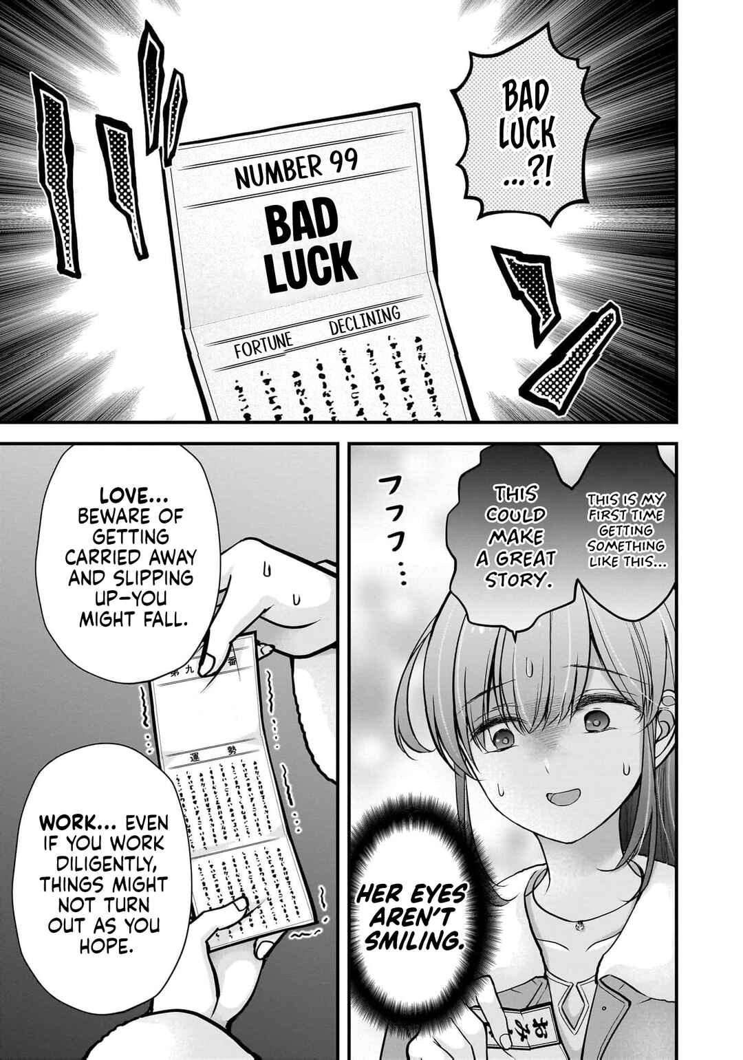 Shimazaki Nana @ Oshigoto Boshuuchuu Chapter 43 - Page 18
