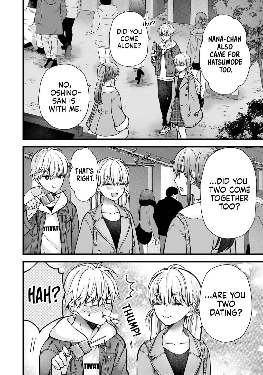 Shimazaki Nana @ Oshigoto Boshuuchuu Chapter 43 - Page 21