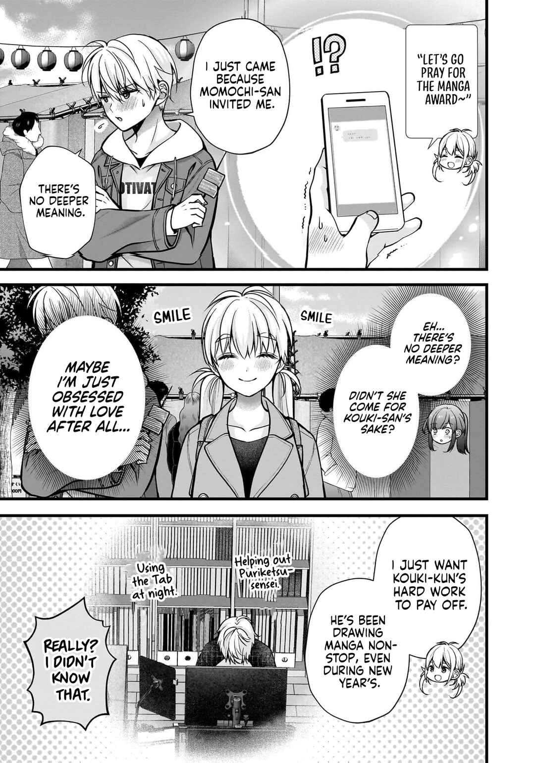 Shimazaki Nana @ Oshigoto Boshuuchuu Chapter 43 - Page 22